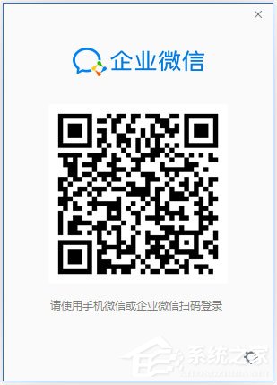 企業(yè)微信如何群發(fā)消息？企業(yè)微信群發(fā)消息的方法