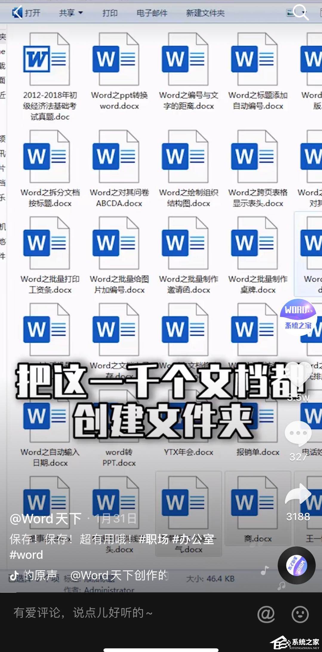 抖音貓咪搖頭蹦迪表情包怎么發?抖音5只貓點頭表情包下載