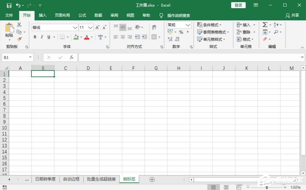 如何制作文件夾側(cè)標(biāo)簽？Excel表格制作文件夾標(biāo)簽的方法