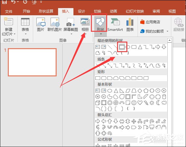 PowerPoint怎么設置圖形輪廓？PPT設置形狀輪廓的方法