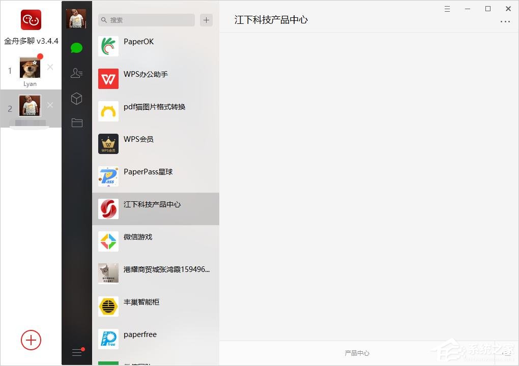 電腦怎么同時登錄多個微信？金舟多聊來幫你！