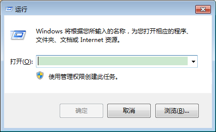 Win7系統(tǒng)打開Word自動彈出怎么辦？Win7旗艦版Word自動彈出解決方法