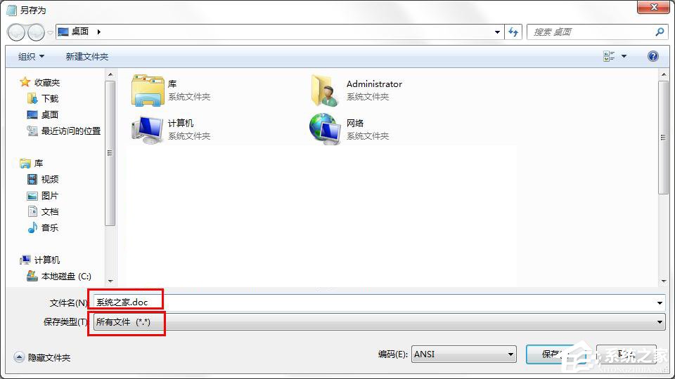 wps怎么將TXT文件轉換成PDF格式?