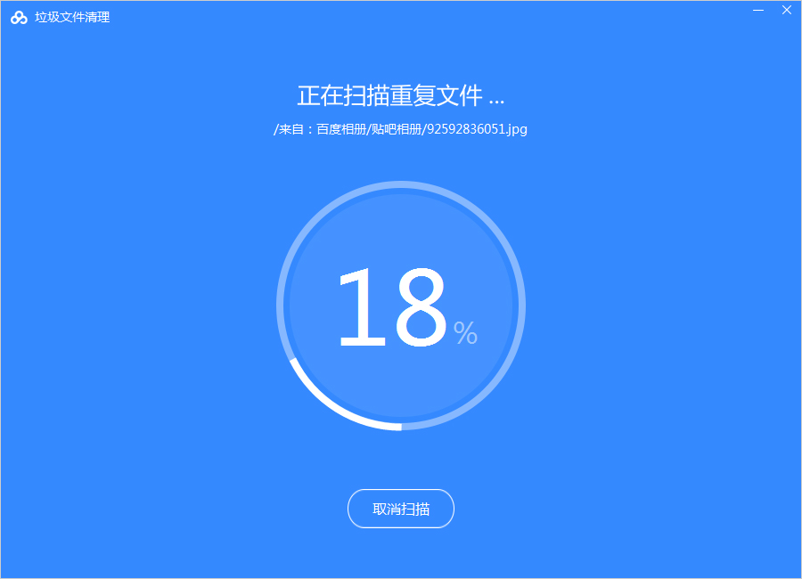百度網(wǎng)盤怎么清理空間？百度網(wǎng)盤空間清理教程