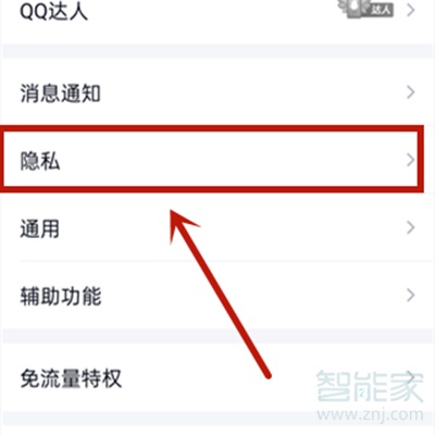 微信正在輸入怎么開(kāi)啟