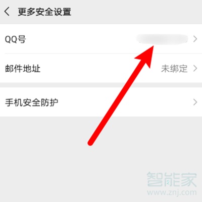 微信正在輸入怎么開(kāi)啟