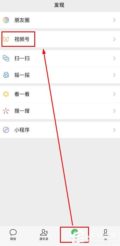 微信視頻號如何進入個人頁面?微信視頻號進入個人頁面的方法