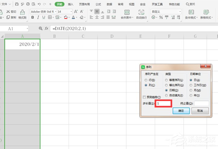 wps表格怎么自動生成日期？wps表格自動生成日期的方法