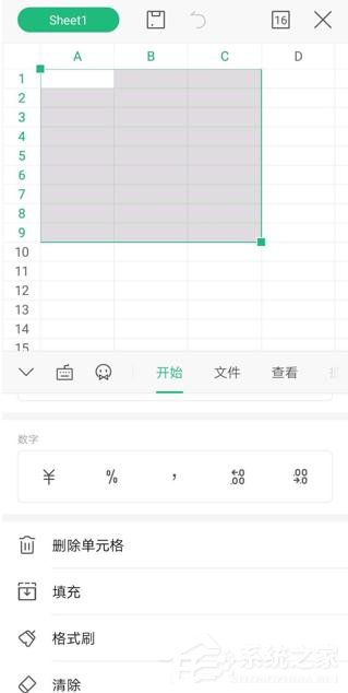 wps手機版表格怎么刪除行?wps手機版表格刪除行的方法