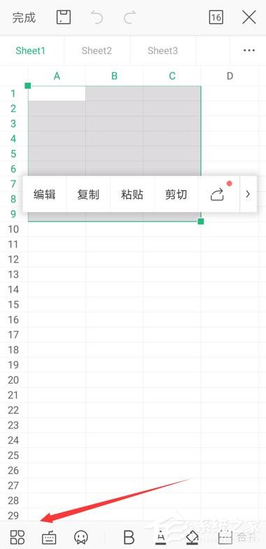 wps手機版表格怎么刪除行?wps手機版表格刪除行的方法