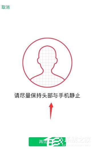 微信如何查詢實名認(rèn)證身份是否被盜版?