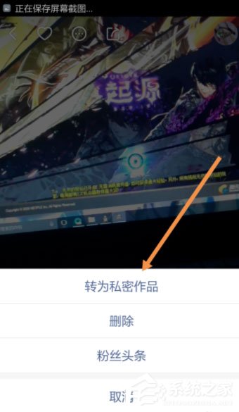 快手怎么隱藏作品？快手將作品設(shè)為私密的方法