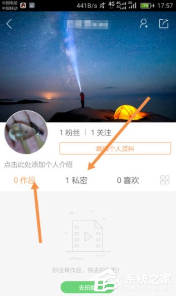 快手怎么隱藏作品？快手將作品設(shè)為私密的方法