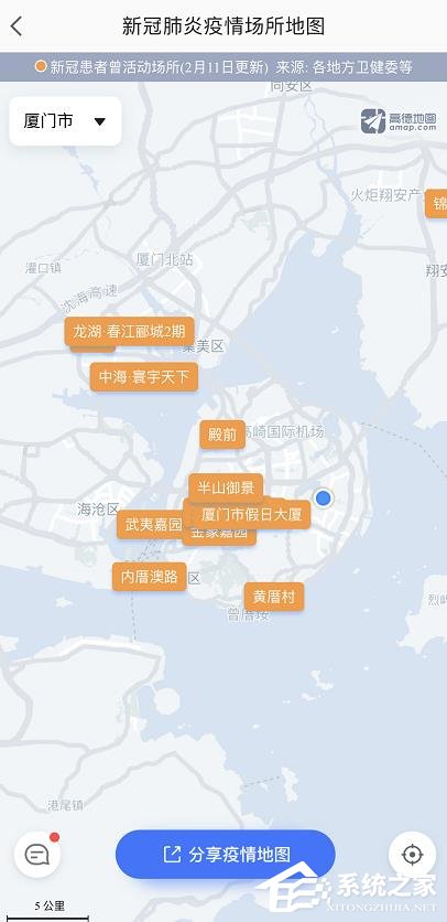 高德地圖怎么查看疫情地圖?高德地圖查看疫情地圖的方法