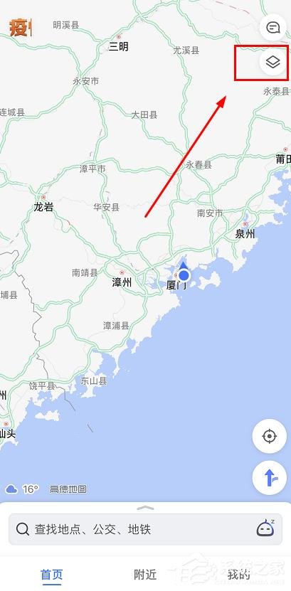 高德地圖怎么查看疫情地圖?高德地圖查看疫情地圖的方法