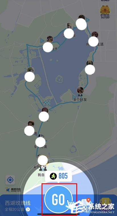 支付寶走路線活動怎么進入?手機支付寶走路線活動的玩法