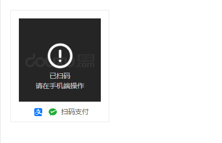 PHP實現一個二維碼同時支持支付寶和微信支付的示例