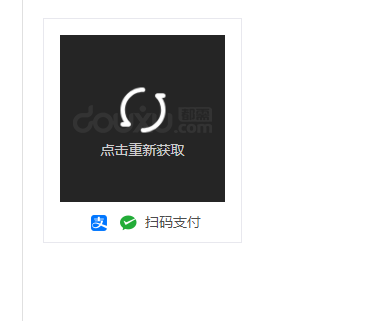 PHP實現一個二維碼同時支持支付寶和微信支付的示例