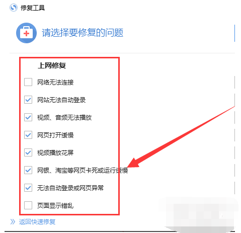 搜狗瀏覽器打不開網(wǎng)頁怎么辦?教你一招快速解決