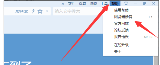 搜狗瀏覽器打不開網(wǎng)頁怎么辦?教你一招快速解決