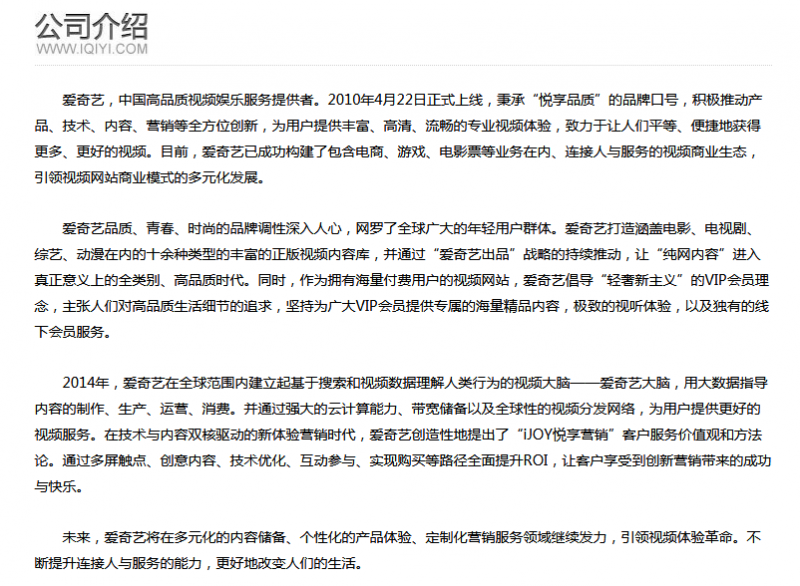 愛奇藝會員可以同時登陸幾個設備 會員共享幾個人用