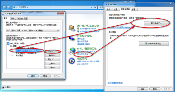 搜狗拼音輸入法圖標在桌面消失了怎么辦?