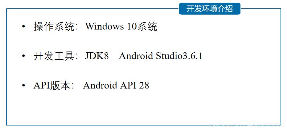 Android Studio實現QQ的注冊登錄和好友列表跳轉