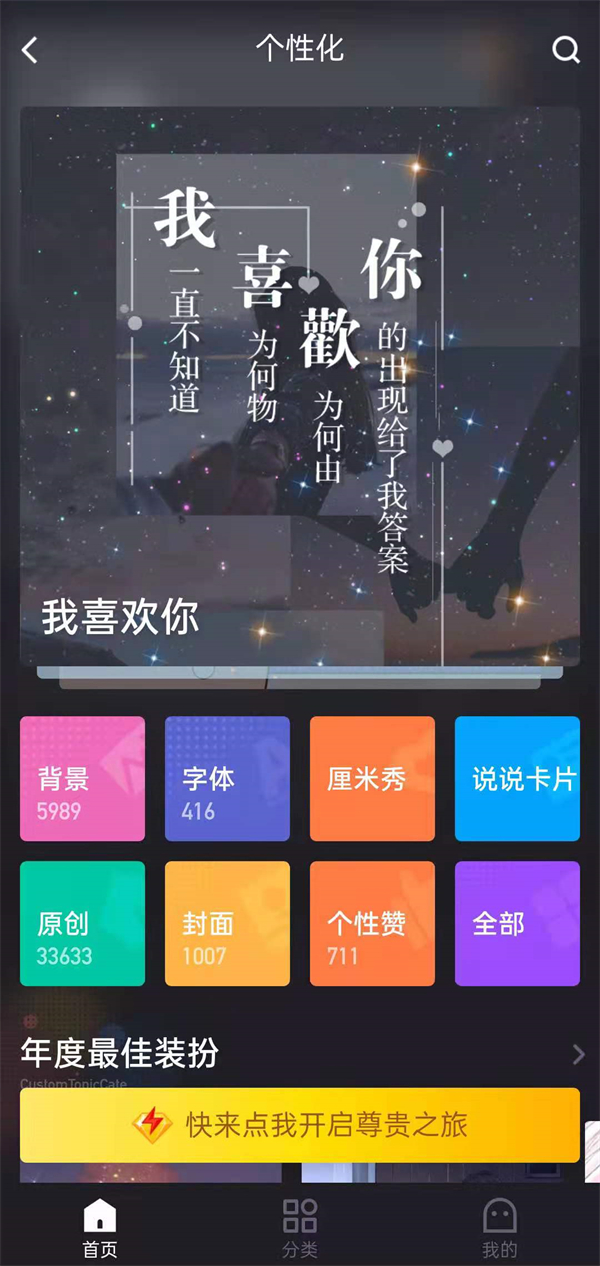 qq手機(jī)型號(hào)顯示怎么改