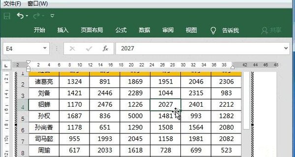 怎么讓Excel轉Word保持格式不變,反過來也不變?