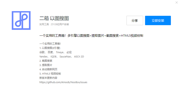 怎么提高PPT圖片的質量?
