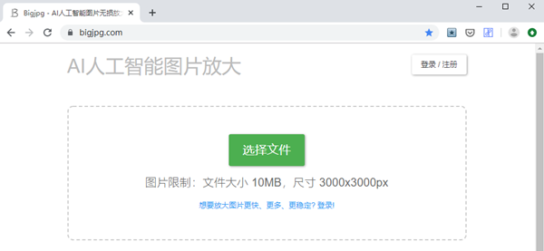 怎么提高PPT圖片的質量?