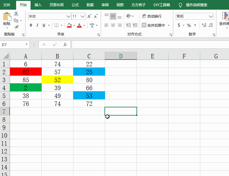 Excel表格怎么批量清空指定區域?方方格子工具幫你輕松批量清空指定區域