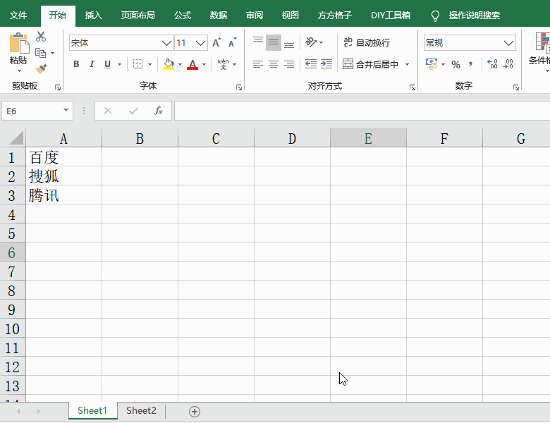 Excel表格中如何批量添加超鏈?使用方方格子快速批量添加超鏈