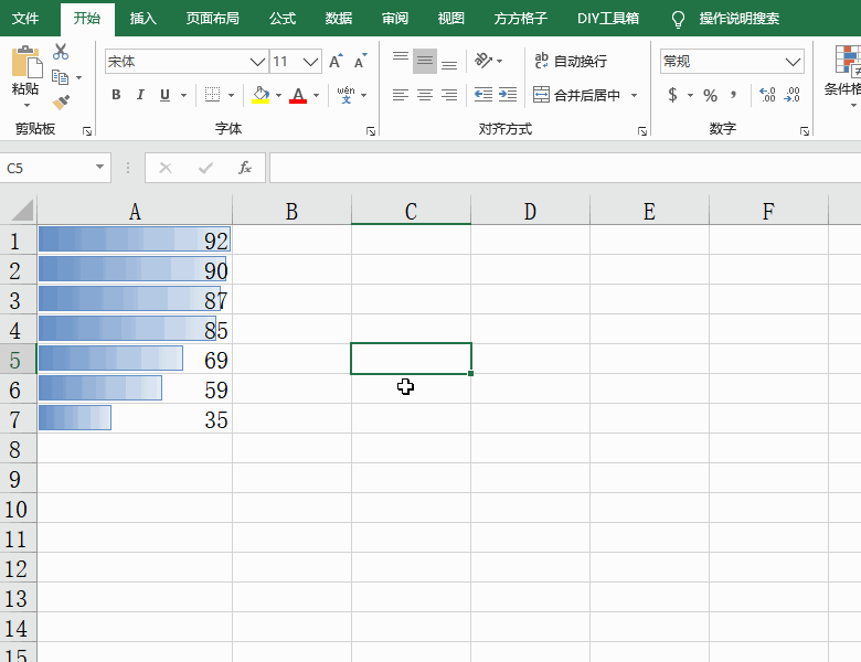 Excel表格怎么快速批量刪除條件格式？方方格子教你批量刪除條件格式