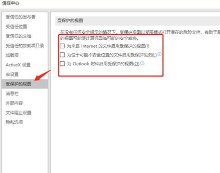 電腦Excel文件損壞該怎么辦?電腦Excel文件損壞修復詳細步驟