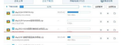 百度網盤下載顯示本地文件寫入失敗怎么解決？