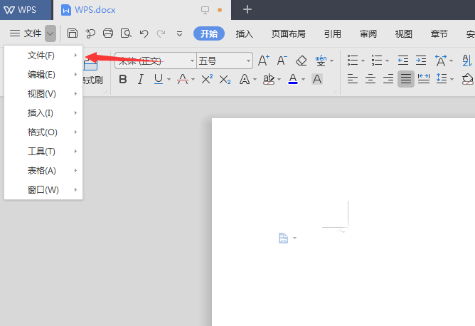WPS怎么將doc文件轉換成pdf？doc文件轉換成pdf的方法