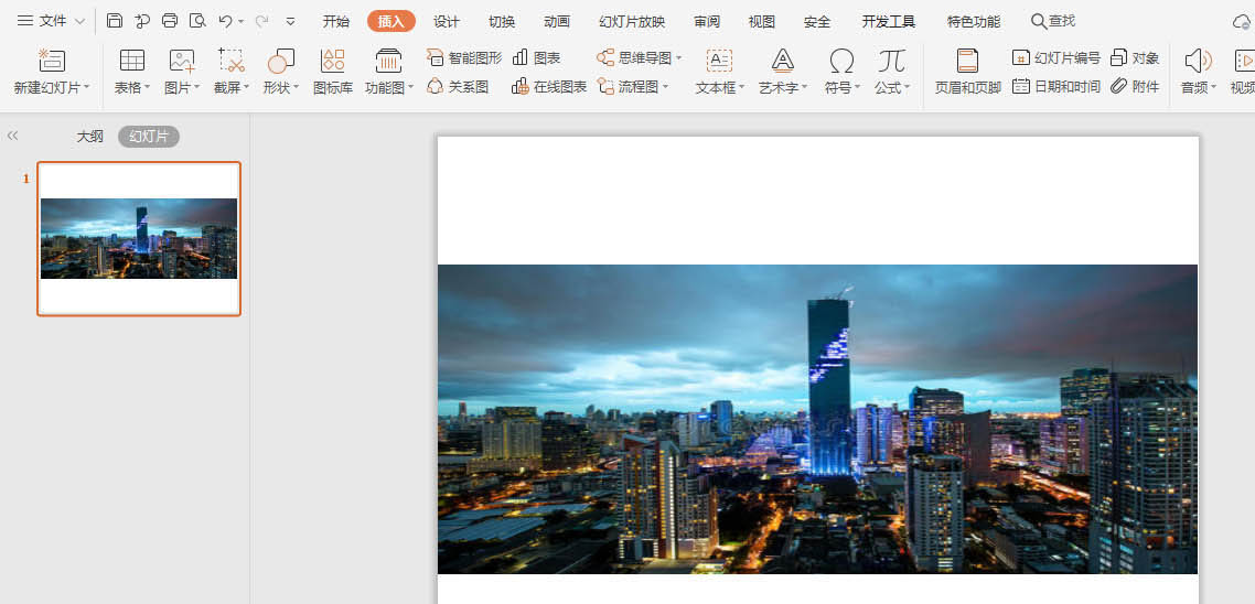 WPS的PPT怎么設(shè)計(jì)歐美風(fēng)的封面圖？WPS封面的設(shè)計(jì)方法