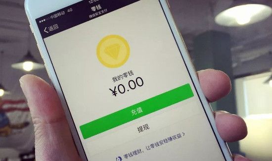 微信收款不報金額只響