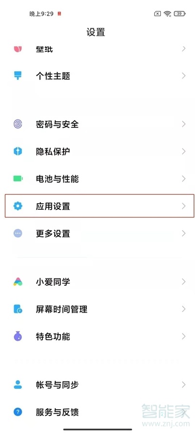 一個手機可以登兩個微信嗎