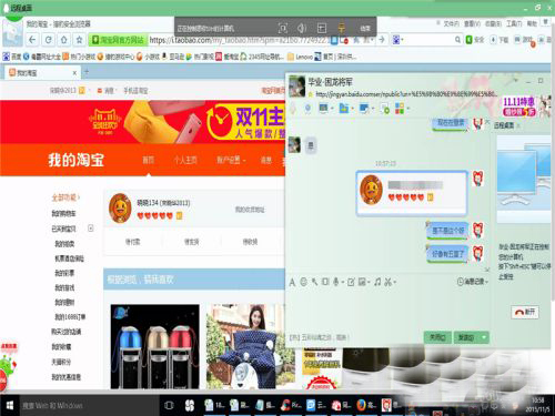電腦怎么遠(yuǎn)程操作朋友的電腦？用QQ遠(yuǎn)程操作的解決方法
