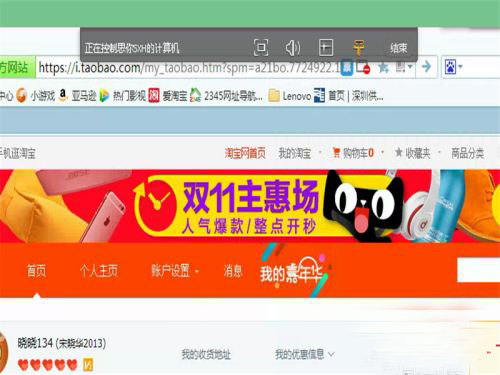 電腦怎么遠(yuǎn)程操作朋友的電腦？用QQ遠(yuǎn)程操作的解決方法