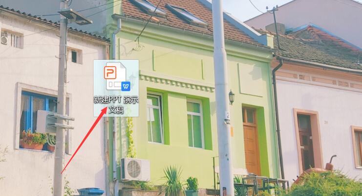 PPT中如何調整顯示比例?