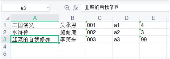 基于python實現圖書管理系統