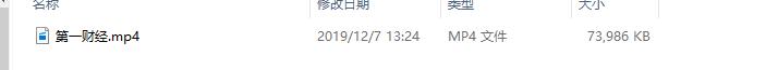 Python通過(guò)m3u8文件下載合并ts視頻的操作