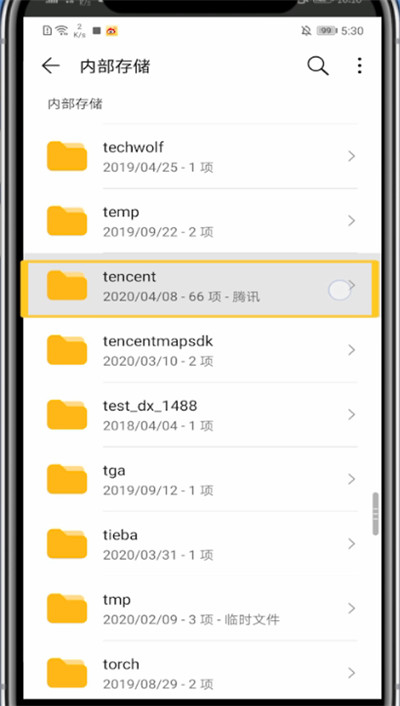qq下載文件在手機(jī)哪個(gè)文件夾
