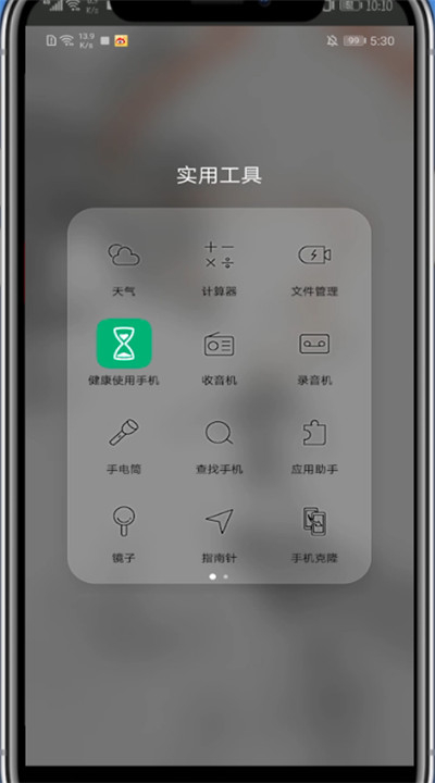 qq下載文件在手機(jī)哪個(gè)文件夾
