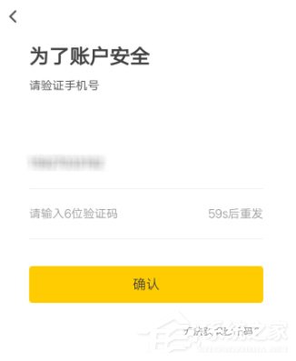 斗米兼職APP怎么綁定QQ?斗米兼職APP綁定QQ的方法