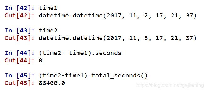 解決python 兩個時間戳相減出現結果錯誤的問題