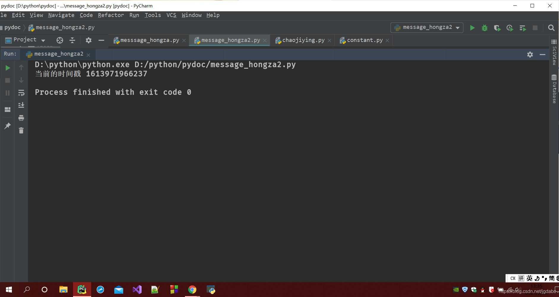 python網(wǎng)絡爬蟲實現(xiàn)發(fā)送短信驗證碼的方法
